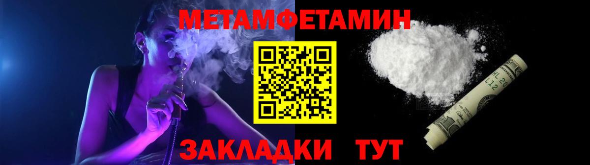 АМФЕТАМИН 98% Большой Камень