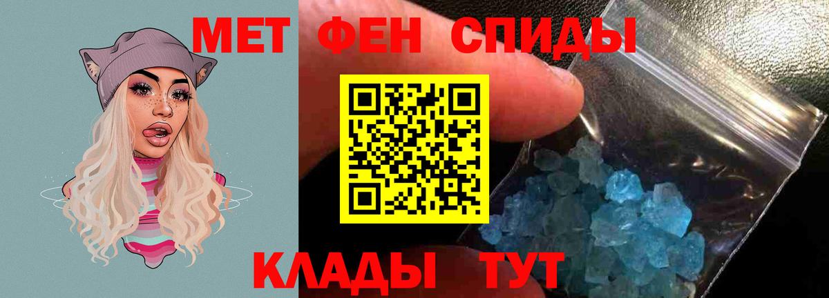 Амфетамин Premium  Вход с VPN  Большой Камень 