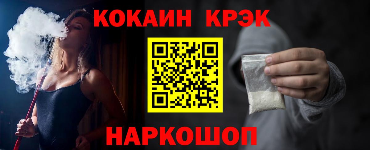 COCAIN Колумбийский Большой Камень