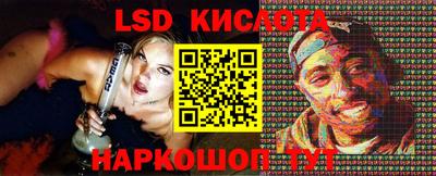 гидра Лесной