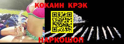 гидра Лесной