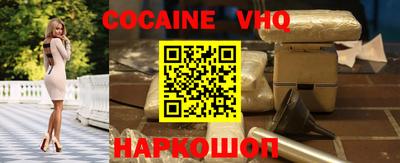 ешки Ленинск-Кузнецкий