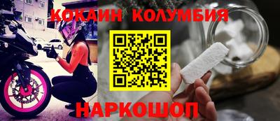 молекула духа Кудымкар