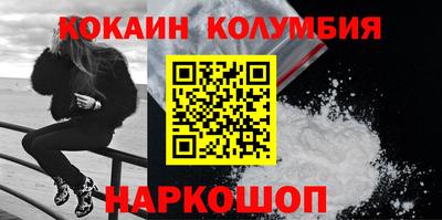 соль ск Кудрово