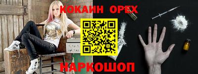 гидра Лесной
