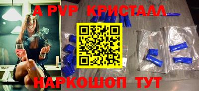 MESCALINE Кузнецк