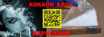 MESCALINE Кузнецк
