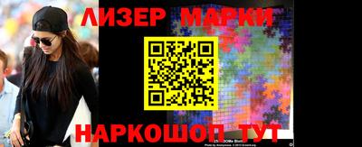 гидра Лесной