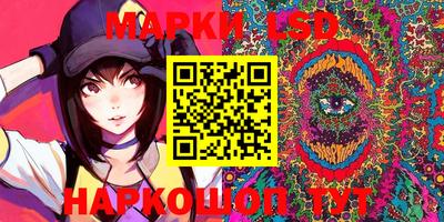 молекула духа Кудымкар