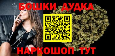 MESCALINE Кузнецк