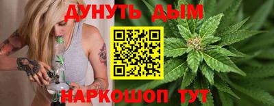 соль ск Кудрово