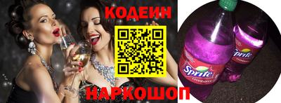 соль ск Кудрово