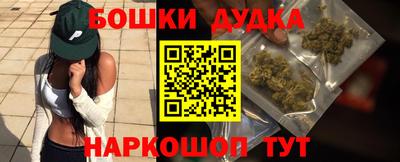MESCALINE Кузнецк