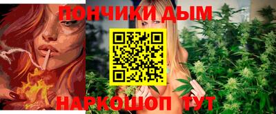 молекула духа Кудымкар