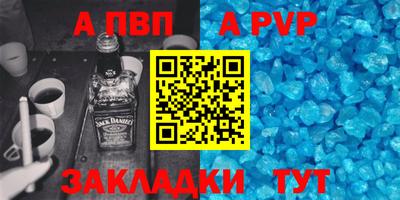гидра Лесной