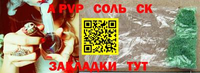 Альфа ПВП Лениногорск