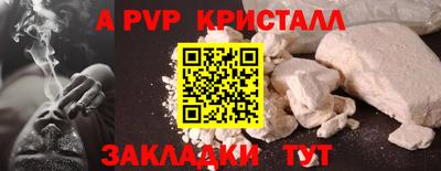 соль ск Кудрово