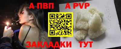 Альфа ПВП Лениногорск