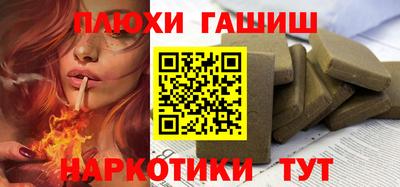 молекула духа Кудымкар