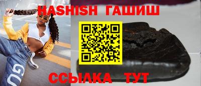 гидра Лесной