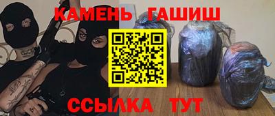 гидра Лесной