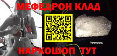 молекула духа Кудымкар