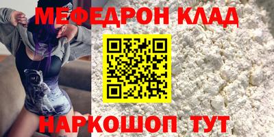 ешки Ленинск-Кузнецкий