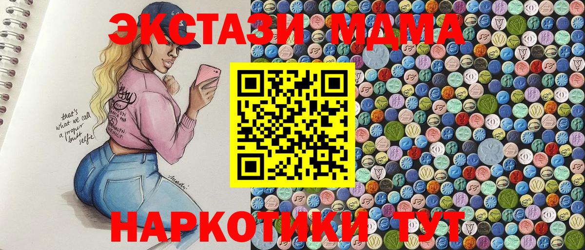 Каннабис Большой Камень
