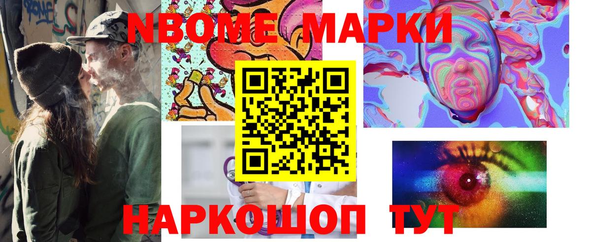 Alpha-PVP СК   Каннабис  COCAIN  MDMA  Большой Камень  ГАШИШ  Гашиш  Меф МЯУ МЯУ кристаллы  Вход с VPN 